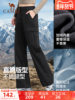 Camel Work Pants for Men and Women, Autumn and Winter Water-Repellent Casual Pants, Outdoor Hiking Sports Pants, Windproof White Long Pants