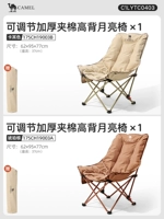 [2 шт. выгоднее] Роскошное лунное кресло, хаки + янтарно-коричневый.