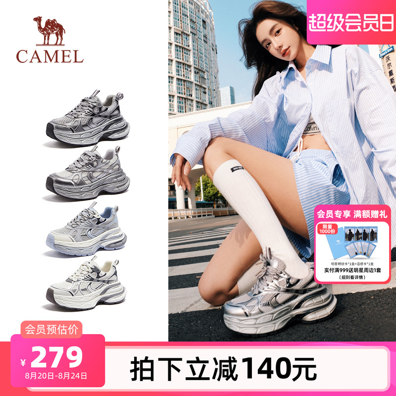 キャメルシルバームーンダディシューズレディースシューズ2025年夏新作通気性スポーツシューズレディース厚底レトロカジュアルシューズ