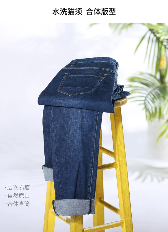 Quần jean nam thun co giãn mùa thu nam lỏng lẻo thanh niên quần mỏng nam quần dài Hàn Quốc giản dị - Quần jean quan jean nam