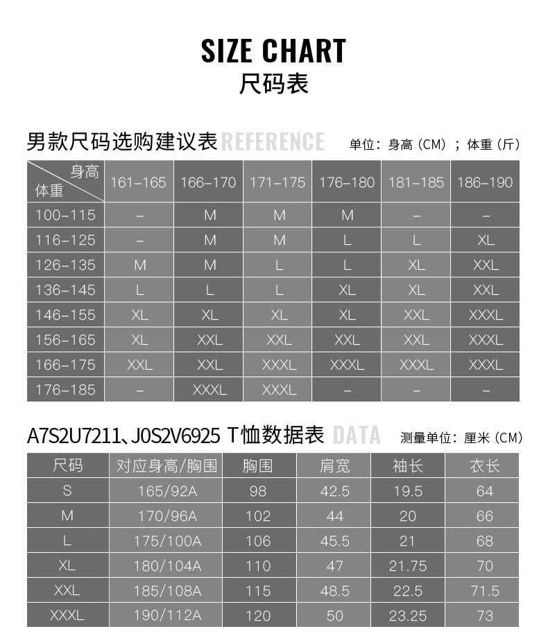 骆驼 男女款 健身速干T恤 68g轻盈面料 图12