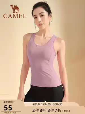 Camel yoga running vest women's belt chest cushion sleeveless sports top wearing fitness clothes elegant back underwear