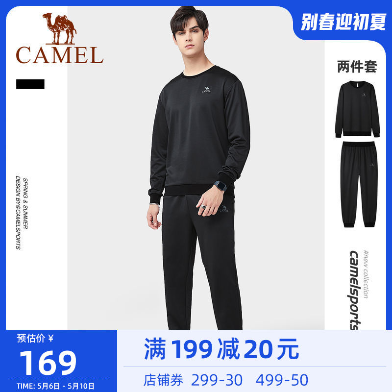 Camel sports suit 2022 spring new suit Guys sports loose round collar thick cotton T long pants wee pants tide
