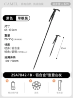 Телескопическая модель алюминиевого сплава (T-Handle) -Black