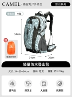 Снежный пламя серый, 40л, легкий, 1F01018-1