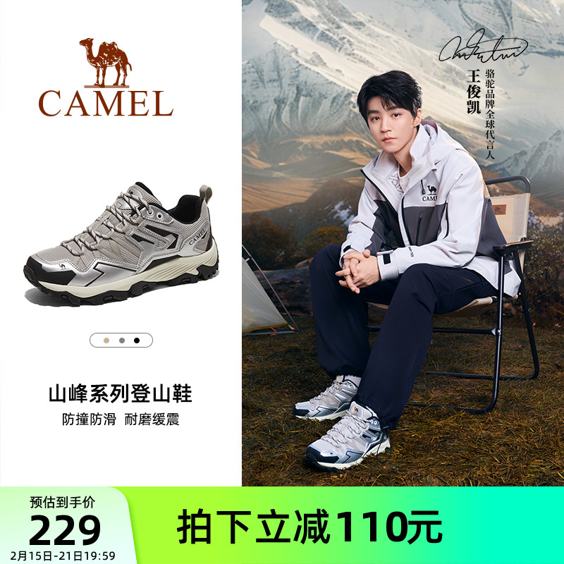 【王俊凱と同じスタイル】ラクダ崑崙山ハイキングシューズレディース滑り止めハイキングシューズアウトドアメンズスポーツシューズ