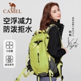 Дорожный рюкзак, сумка через плечо для путешествий подходит для пеших прогулок, вместительное и большое снаряжение