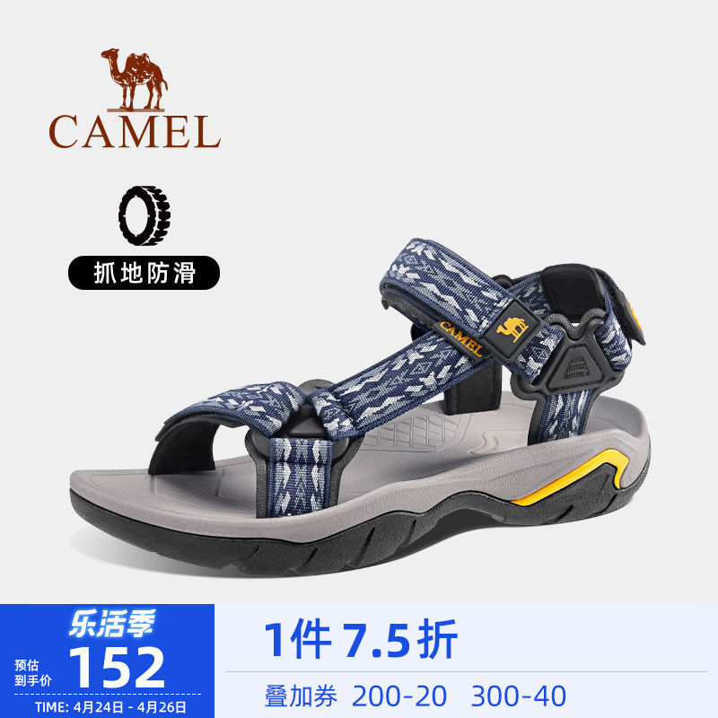 Camel sandals men's shoes 2022 spring new magic sticker comfort light wear and wear anti-slip beach shoe covered with water shoes women