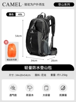 Легкая и облегченная версия, черная, 40 л, 1F01018A