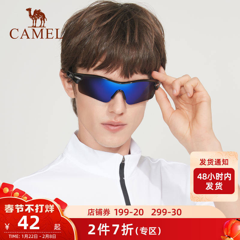 Camel sport sunglasses men and women climbing hiking riding windproof glasses ski polarized glasses non-myopic sunglasses