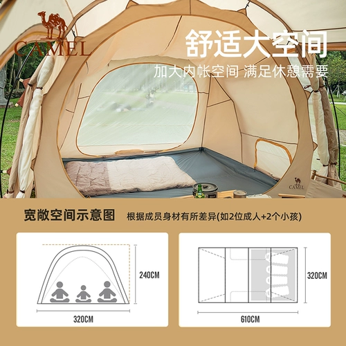 Изысканная дорожная портативная ветрозащитная палатка для кемпинга, туннель, снаряжение