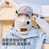 Удерживающая тепло шапка, зимняя медицинская маска, шлем, 2025 года