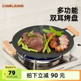 Камелицы на открытом воздухе с двойным ухом для выпечки для печь