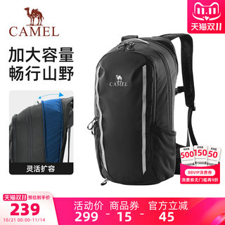 [可扩容+悬浮背负]骆驼登山包户外透气双肩背包轻量化徒步骑行包