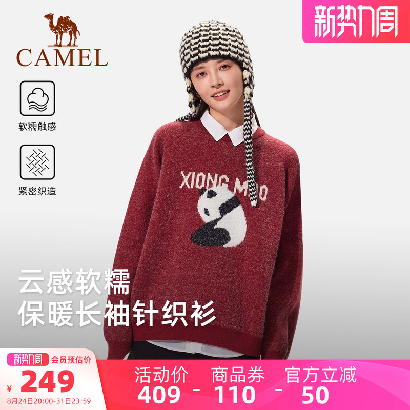 Camel Panda Red Sweater Women's Autumn and Winter Long Sleeve Coat Warm Base Knitwear Round Neck Pullover Top Camel Panda Red Sweater Women's Autumn and Winter Long Sleeve Coat Warm Base Knitwear Round Neck Pullover Top