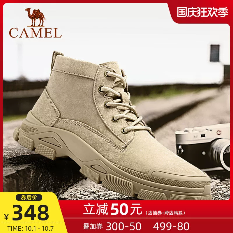 Camel fitness Le Martin boots nam mùa thu 2020 England all-match giày đế cao bình thường giày chống mài mòn giày dụng cụ nam - Giay cao