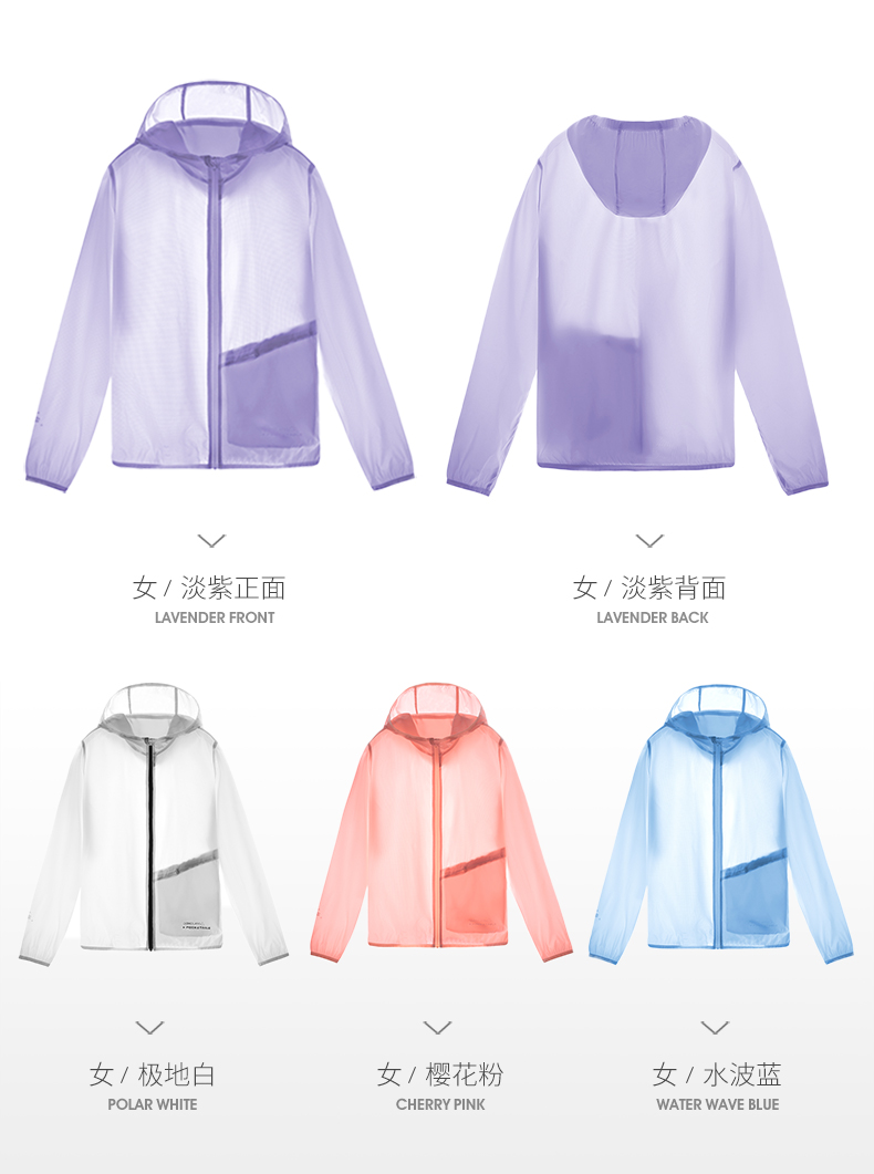骆驼 男女款 户外运动防晒皮肤衣 图14