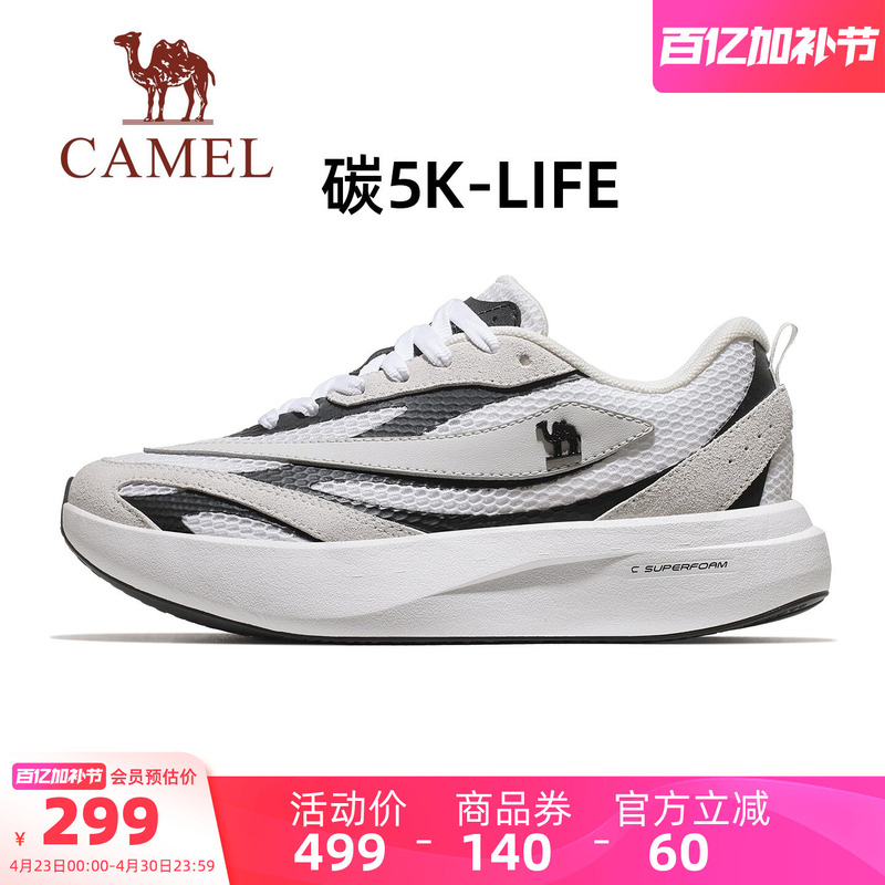 Camel Carbon 5K-Life Trail Running Shoes for Women, New Professional Running Shoes, Outdoor Casual Breathable Carbon Plate Sports Shoes