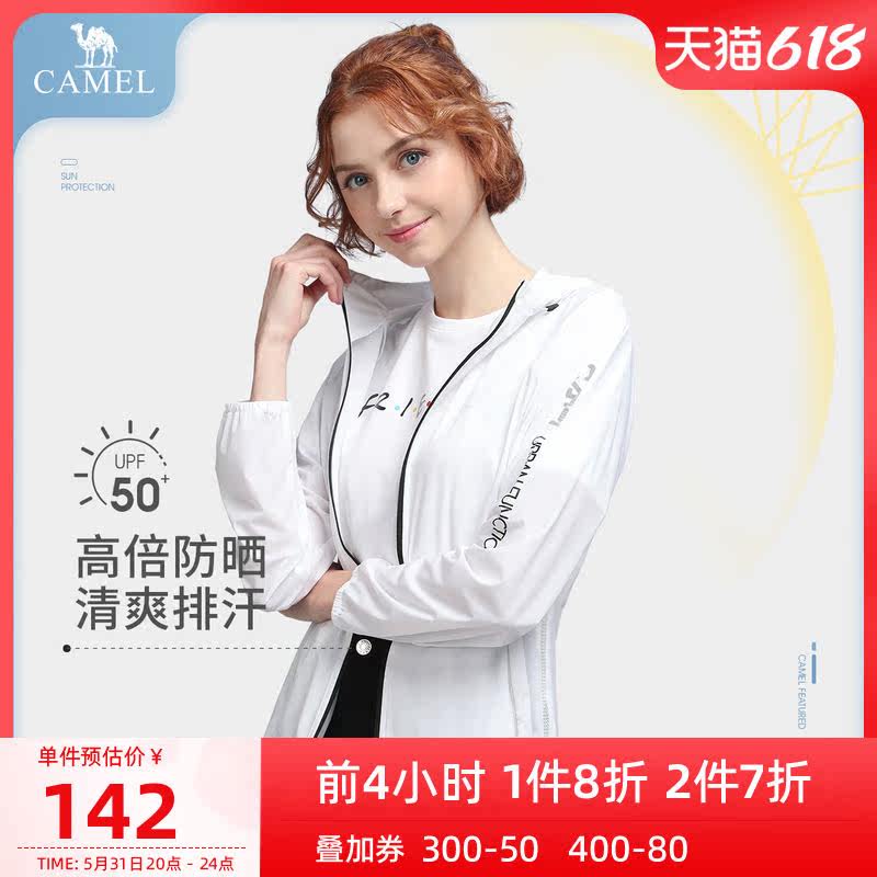 Camel Outdoor Sunscreen Men's Section 2022 Spring Summer Ice Silk Light Sunscreen Anti Splash Water Sports Sunscreen Jacket