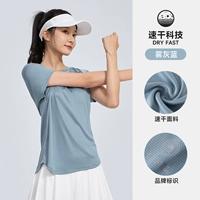 【Высокоскоростная сушка, сушка, защита от солнца】 туман серо-голубой, самка, J24Bay6032