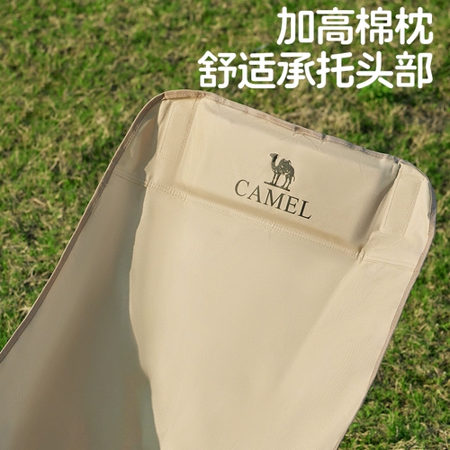 Camel Открытый складной стул Лунный стул Регулируемое кресло Портативный ленивый стул для кемпинга Офисный стул для обеденного перерыва