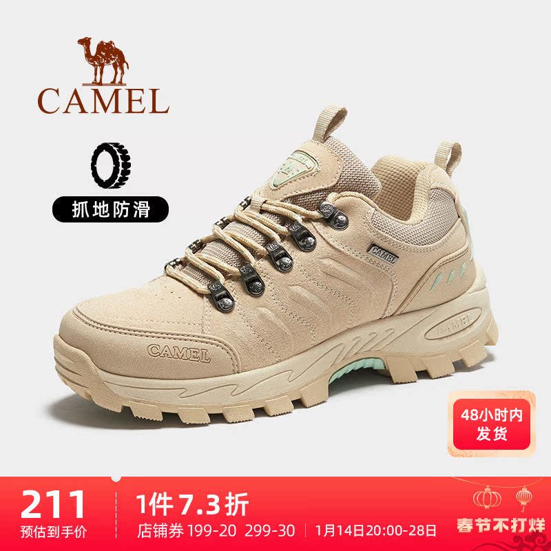 Camel outdoor hiking shoes women's waterproof non-slip low-top wear-resistant women's hiking shoes cowhide thick-soled off-road shoes men