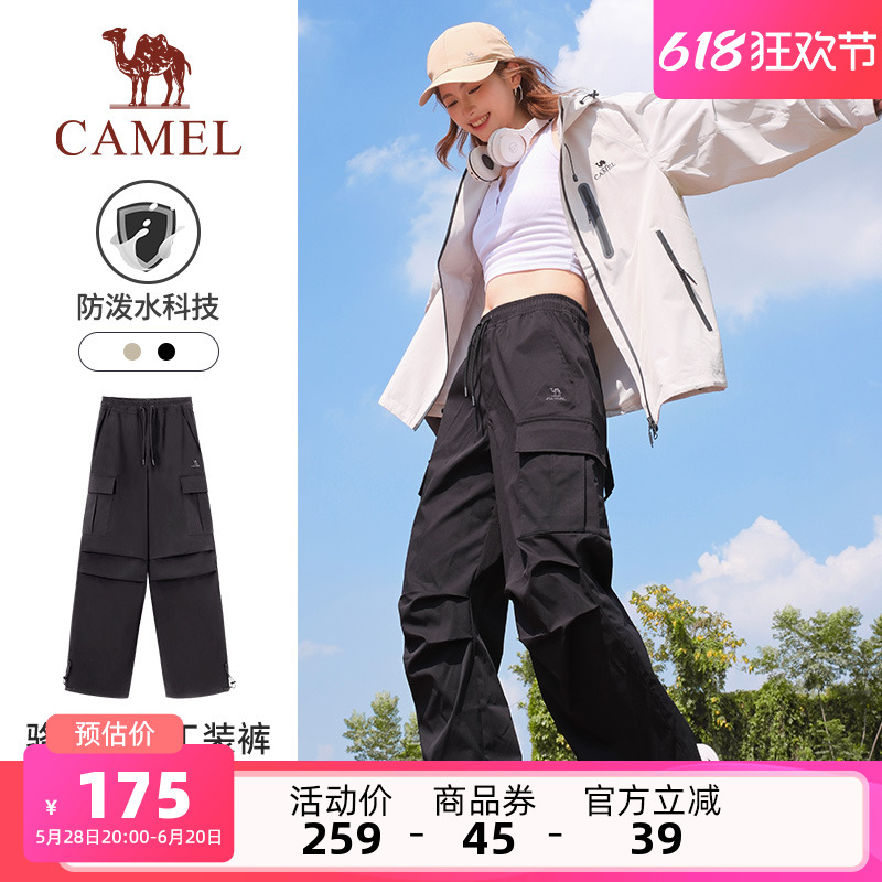 【撥水加工】キャメルスポーツオーバーオール レディース 春 カジュアル パンツ アウトドア ゆったり ストレート ハイキングパンツ