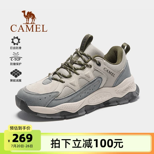 Мужская летняя трендовая универсальная спортивная обувь для отдыха