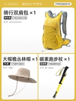 [Набор из трех предметов] Желтый рюкзак гинкго + шляпа рыбака + трекинговая палка FPMZB0076