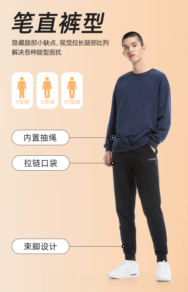 骆驼 男女 针织休闲运动裤 图1