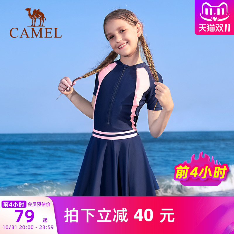 Camel Children's Swimsuit Girls Summer Swimsuit Two-piece Set Big Kids Girls Swimsuit Big Kids Baby Hot Spring Swim Skirts