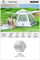 珠光白【 2 门 4 窗】黑胶帐篷+防潮垫