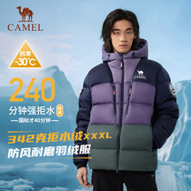 (Water-repellent velvet) Camel Outdoor Down Jacket 2024 Winter New Mens and Womens Water-Repellent Warm Bread Jacket