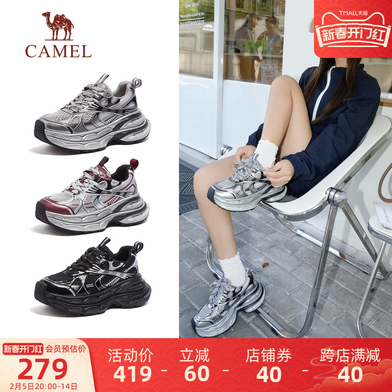 キャメルシルバームーンダディシューズレディースシューズ2025春新作レトロスポーツシューズレディース厚底ハイヒールカジュアルシューズ