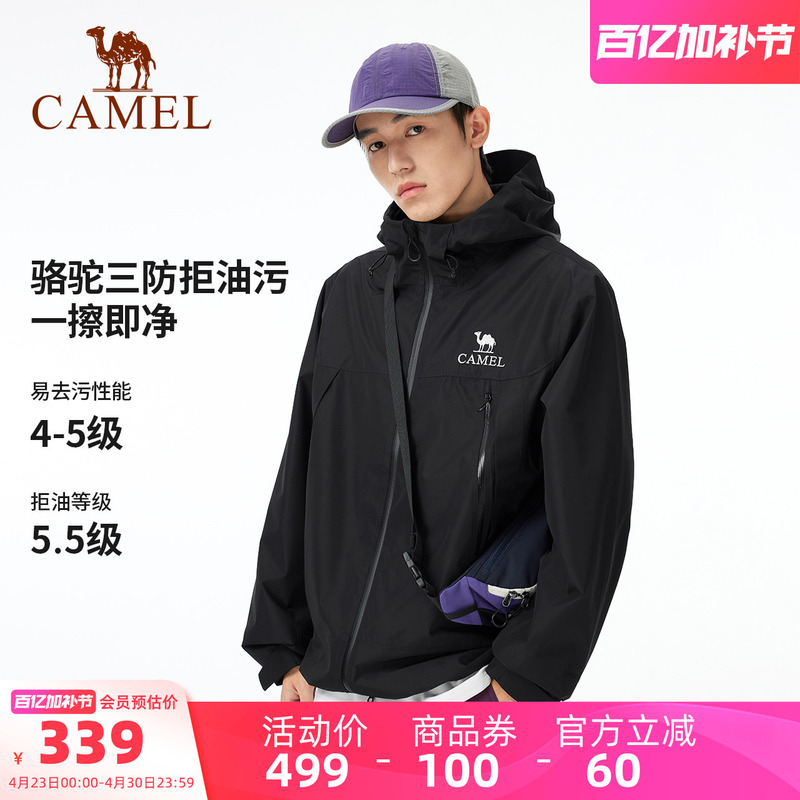 Camel Men's Waterproof Outdoor Jacket Single Layer Three-Proof Hiking Loose Jacket Casual 2025 New Model