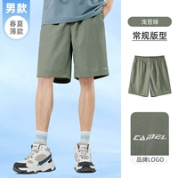 【Гидринк быстро высыхает, сухой и воздухопроницаемой】 Светлый мох зеленый, мужчина, JC32251001