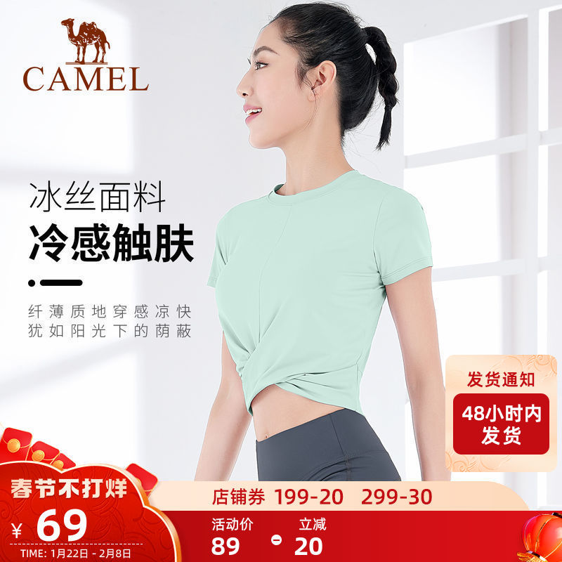 Camel yoga suit short sleeve summer T-shirt sports tops cropcord bare waist running tights net red fitness clothes fairy qi