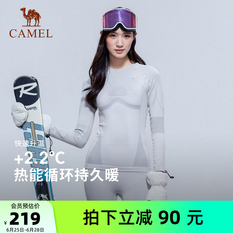 Camel Outdoor Thermal Anti-Cold Warm Underwear Set for Men and Women, Winter Base Layer Thermal Clothing, Quick-Dry Clothing and Pants
