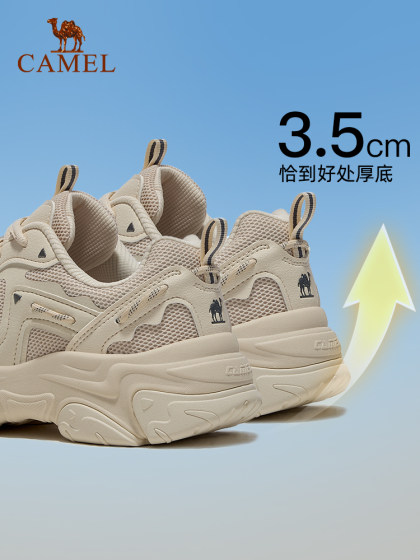 骆驼星光运动鞋女2025新款鞋百搭增高老爹鞋透气女鞋休闲鞋慢跑鞋