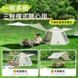 Навес, дорожная складная портативная шестиугольная палатка, комплект для кемпинга, снаряжение, полный комплект