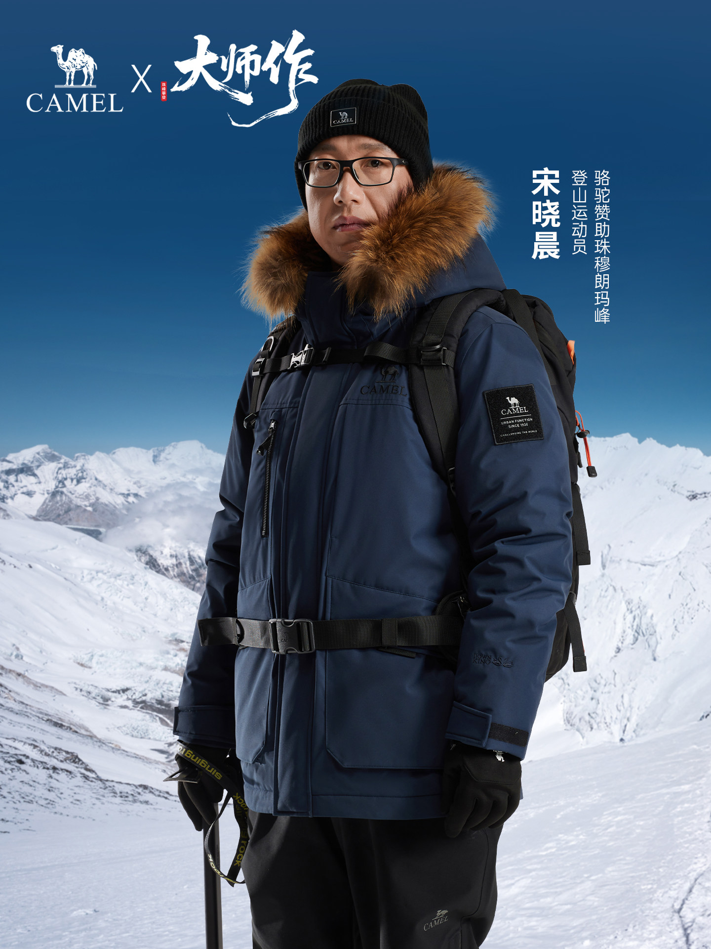 [Goose down] Camel Feather Ultra Outdoor down Jacket Winter New Model Unisex Three-Proof Jacket Workwear Parka