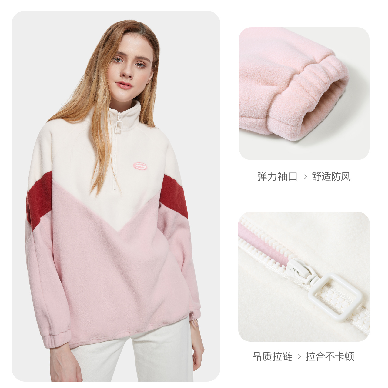 Camel 骆驼 半拉链 女式抓绒外套 聚划算天猫优惠券折后￥99包邮（￥169-70）2色可选