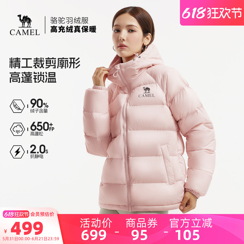 Camel Brand Women's Short down Jacket, New Winter Model, 90% Down, Windproof, Cold-Resistant, Warm, Hooded Puffer Jacket
