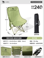 Высокий лунный стул Dongzhuqing 173cahd080e