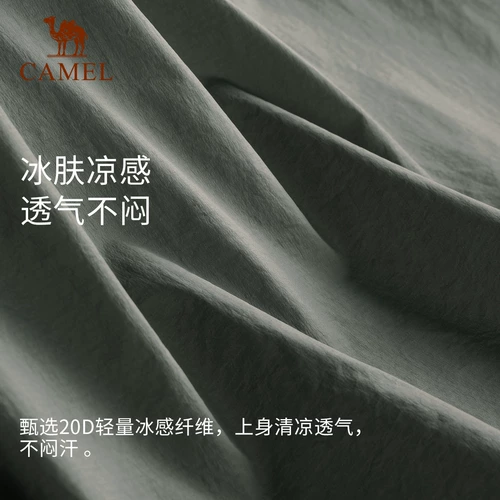 Летняя одежда для защиты от солнца, дышащая куртка для отдыха