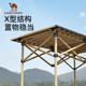 Camel outdoor folding table aluminum alloy picnic table camping table equipment egg roll table set outdoor camping table and chairs