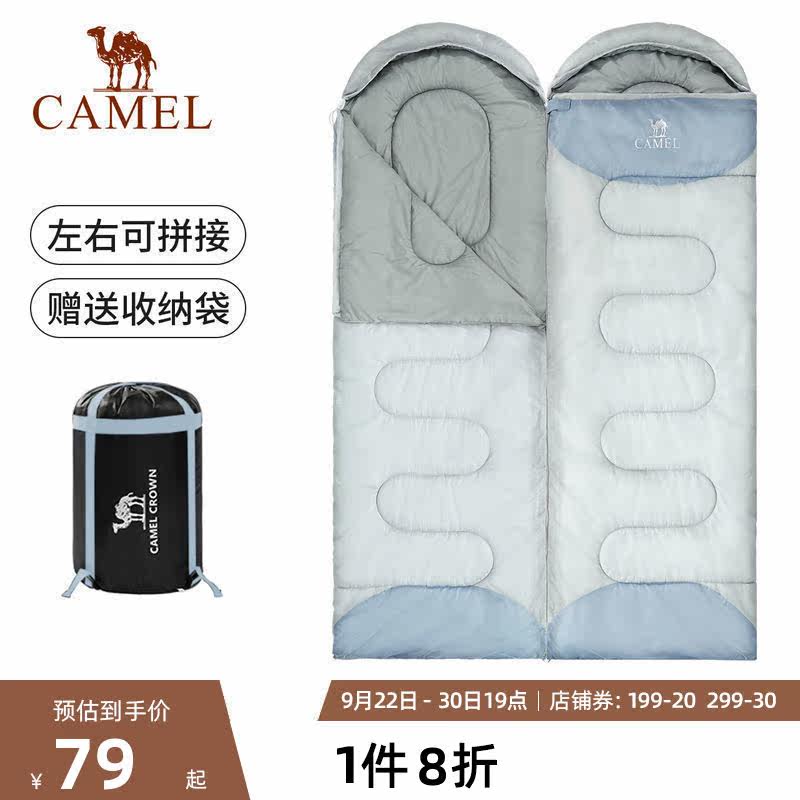 Camel outdoor sleeping bag adult camping single indoor winter thickened office portable travel dirty sleeping bag