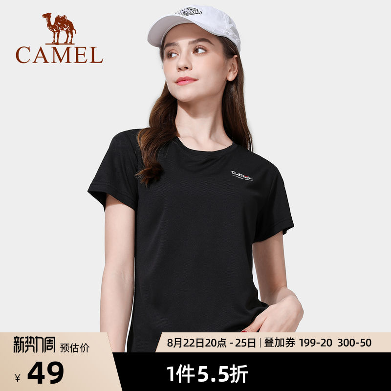 Camel outdoor sports speed dry T-shirt for men and women lovers' summer breathable pure color quick dry round collar short sleeve T-shirt blouse