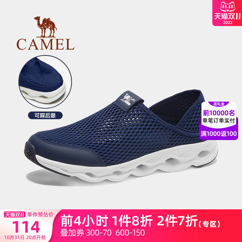 Camel men's shoes 2023 Fall semi-slipper breathable casual shoes can be stepped heel mesh-faced shoes ladies Low Outdoor Shoes-Taobao