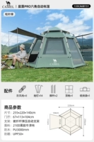 松叶绿【 2 门 4 窗】黑胶